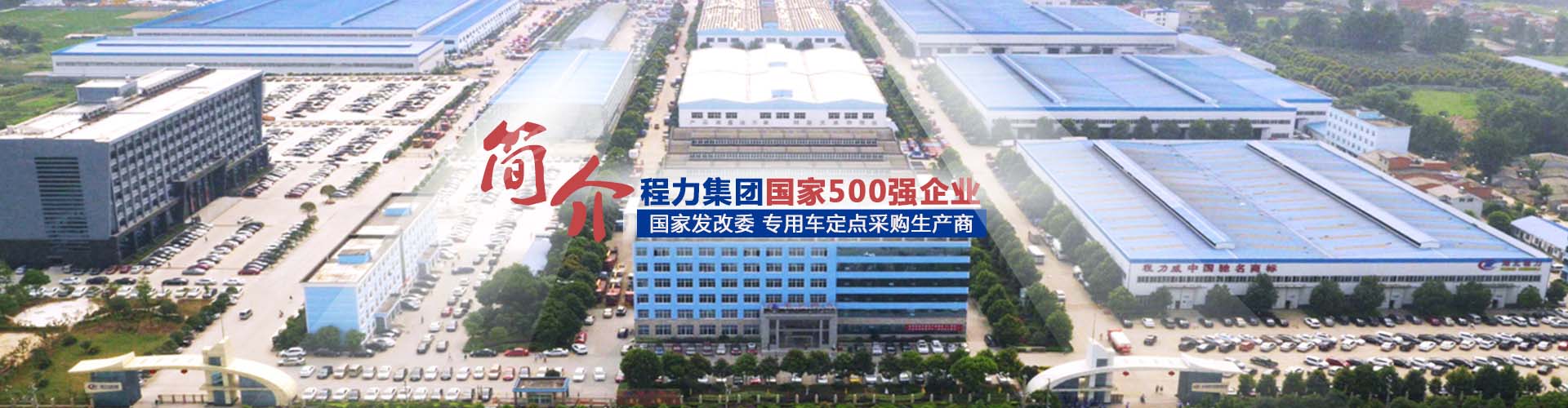 程力官网网站地图_德信官网网站地图