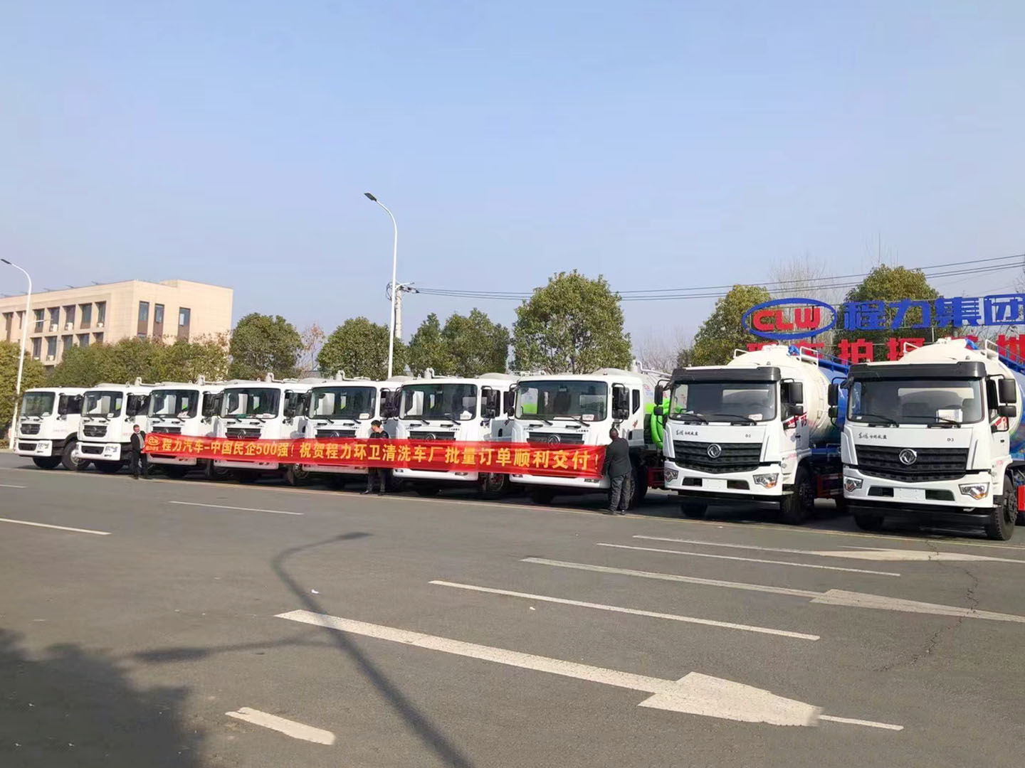 德信环卫东风吸污车顺利发车