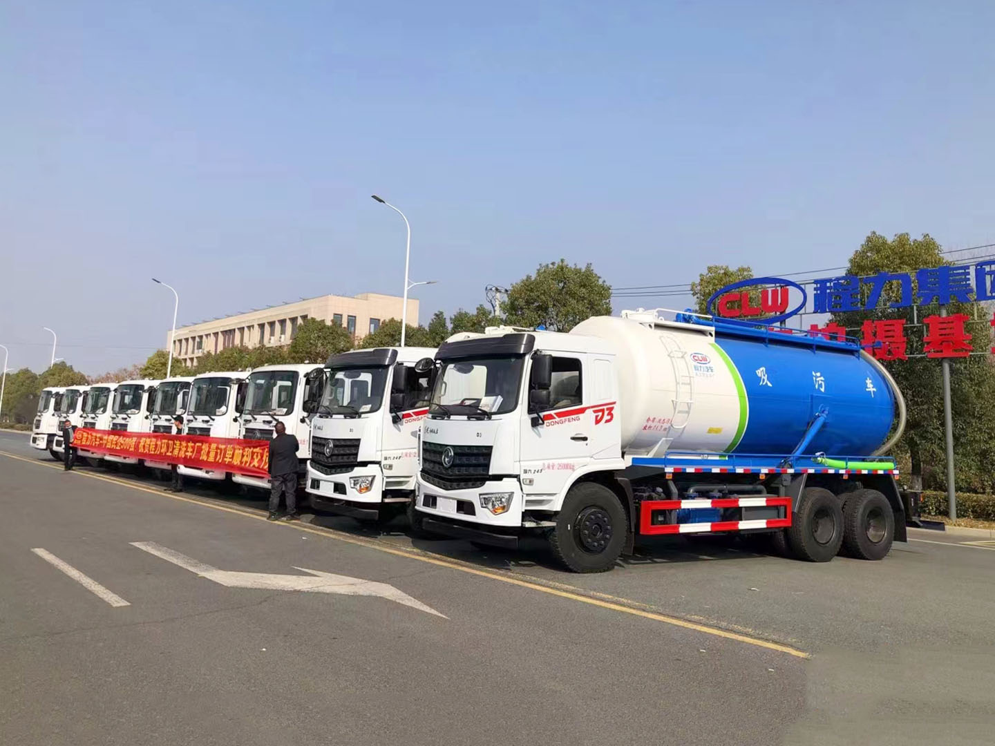 德信环卫东风吸污车顺利发车