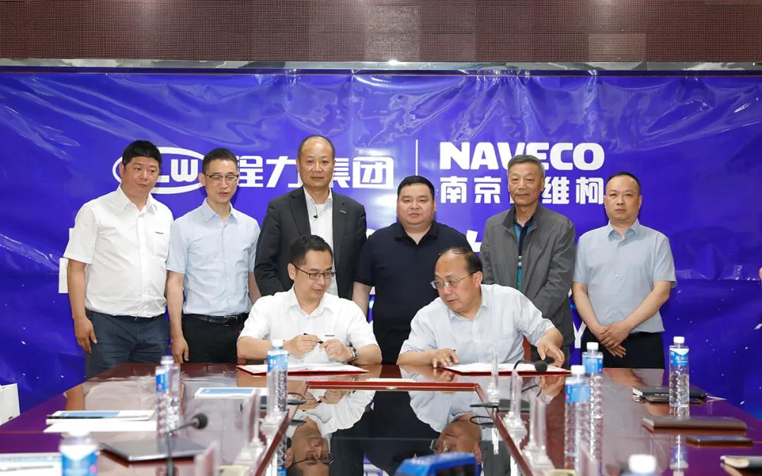 依维柯与德信合同