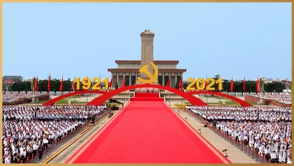 德信热烈庆祝中国共产党成立100周年开展七大主题活动
