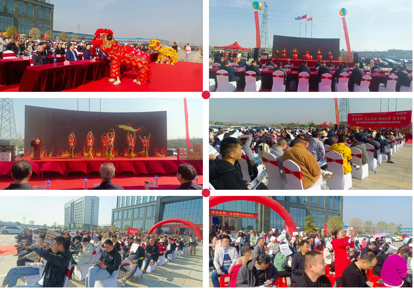 东风商用车公司参加德信活动