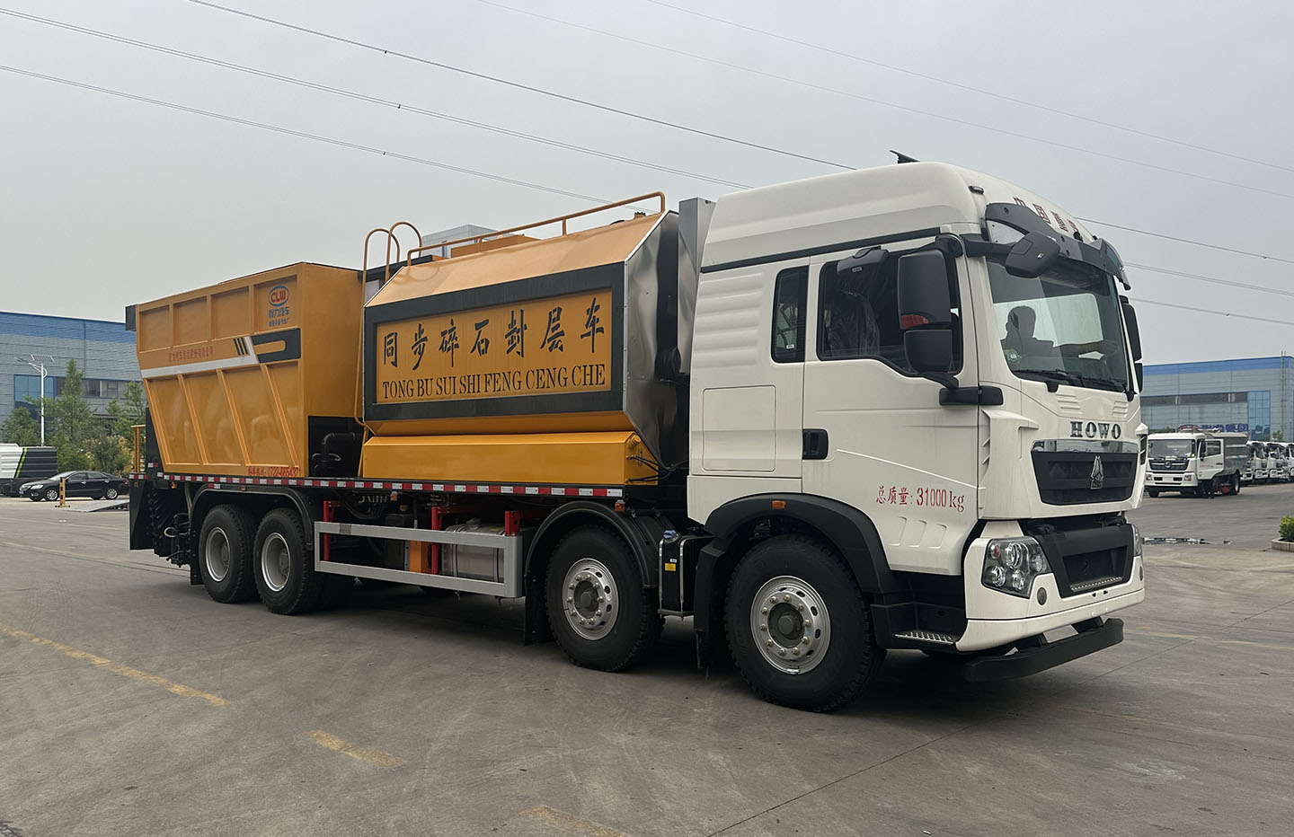 重汽豪沃沥青碎石同步封层车